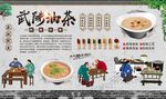 武陟油茶