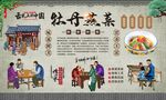 牡丹燕菜