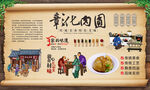彰化肉圆
