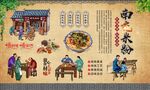 南充米粉