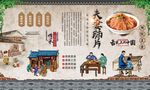 夫妻肺片