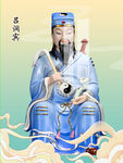 吕洞宾