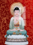 如来