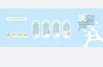心理咨询室