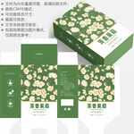 茉莉花茶 养生包装