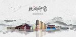 抚顺旅游
