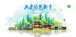 新乡旅游