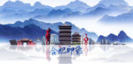 合肥旅游