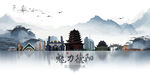 德阳旅游