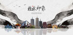 桂林旅游