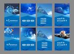 海泰天成企业文化