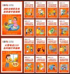 消防