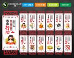 光盘行动标语
