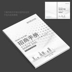 画册封面