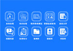 矢量icon图标元素