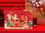 年货包装   下载为展开图