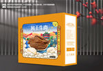 风干牛肉包装礼盒