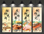 兔肉