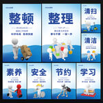 8s管理海报
