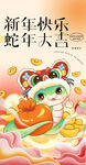 元旦  
