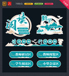 图书馆文化