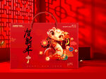 新年包装   下载为展开图
