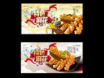 特色麻花
