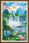 流水生财瀑布山水画