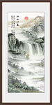 巨幅山水画