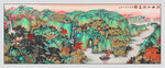 千里江山图