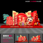 2025春节美陈