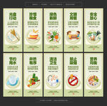 食堂文化