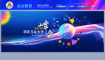 蓝色kv