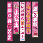 3岁