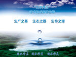 海报背景