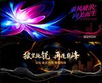 年会