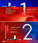 倒计时