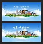 凤凰古城