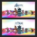 南充