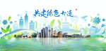 大连旅游