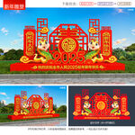 新年雕塑