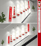 十大英模楼梯文化墙