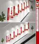 十大英模楼梯文化墙