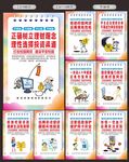 远离校园贷