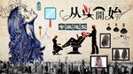 理发背景墙