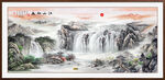 山水国画