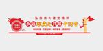 永远跟党走共筑中国梦