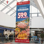 烤肉店灯箱吊幔