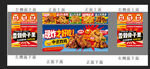 炸鸡