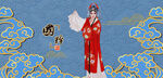 京剧花旦京剧
